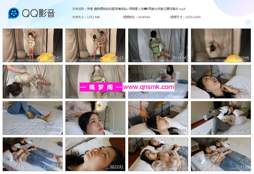 芳草 模特樱桃的和服吊缚体验 早期素人來[20230601-125645].jpg