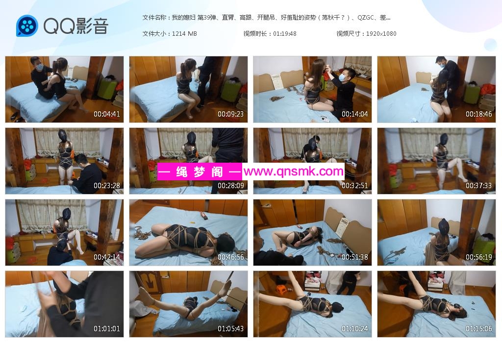 我的媳妇 第39弹、直臂、高跟、开腿吊、[20210607-193245].jpg