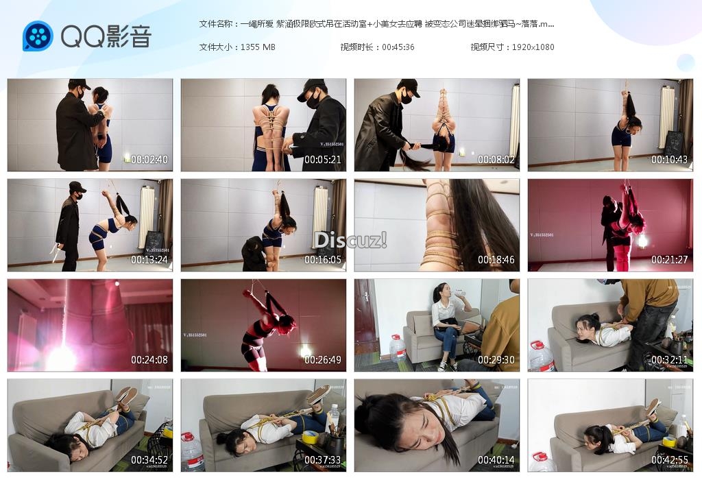 一绳所爱 紫涵极限欧式吊在活动室 小美女[20240502-223819].jpg